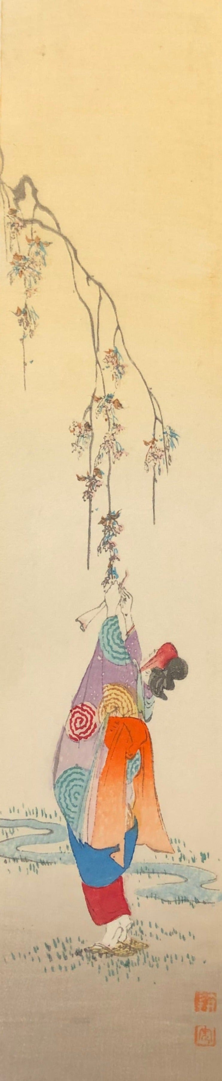 【真作保証】庄田耕峯　短冊
