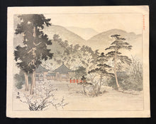 Load image into Gallery viewer, 【Genuine guarantee】　Miyako Hyakkei, No.3
