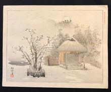Load image into Gallery viewer, 【Genuine guarantee】　Miyako Hyakkei, No.3
