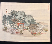 Load image into Gallery viewer, 【Genuine guarantee】　Miyako Hyakkei, No.3
