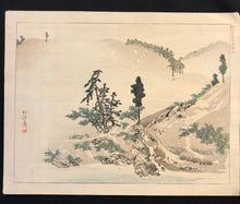 Load image into Gallery viewer, 【Genuine guarantee】　Miyako Hyakkei, No.3
