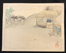 Load image into Gallery viewer, 【Genuine guarantee】　Miyako Hyakkei, No.3
