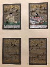 Load image into Gallery viewer, Unknown, 36 Immortals of Poetry
