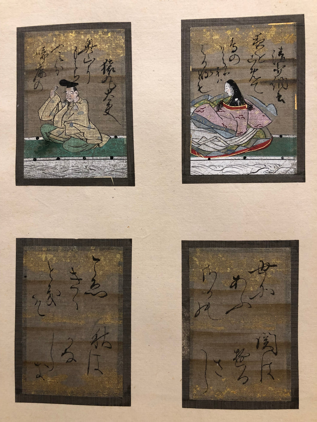 Unknown, 36 Immortals of Poetry