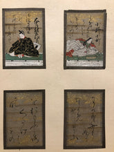 Load image into Gallery viewer, Unknown, 36 Immortals of Poetry
