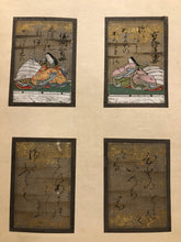 Load image into Gallery viewer, Unknown, 36 Immortals of Poetry
