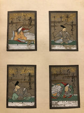 Load image into Gallery viewer, Unknown, 36 Immortals of Poetry
