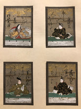 Load image into Gallery viewer, Unknown, 36 Immortals of Poetry

