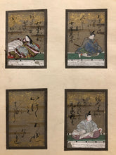 Load image into Gallery viewer, Unknown, 36 Immortals of Poetry
