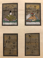 Load image into Gallery viewer, Unknown, 36 Immortals of Poetry
