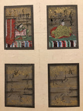 Load image into Gallery viewer, Unknown, 36 Immortals of Poetry
