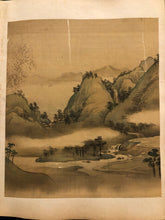 Load image into Gallery viewer, Unknown, 36 Immortals of Poetry
