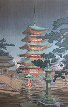 画像をギャラリービューアに読み込む, 【真作保証】土屋光逸　奈良法隆寺　
