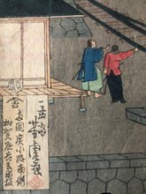 画像をギャラリービューアに読み込む, 【真作保証】一孟斎芳虎　東京高輪海岸蒸気車鉄道走行之全図
