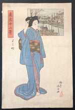 画像をギャラリービューアに読み込む, 【真作保証】石井柏亭　東京十二景　よし町
