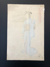 画像をギャラリービューアに読み込む, 【真作保証】石井柏亭　東京十二景　よし町
