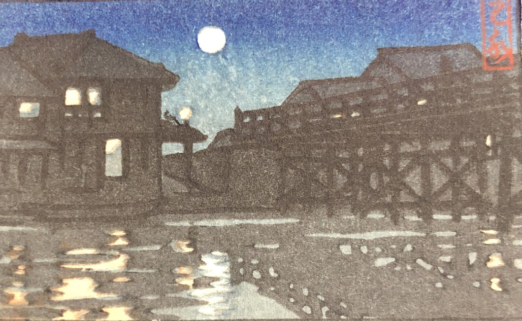 【真作保証】川瀬巴水　マッチ用木版画　