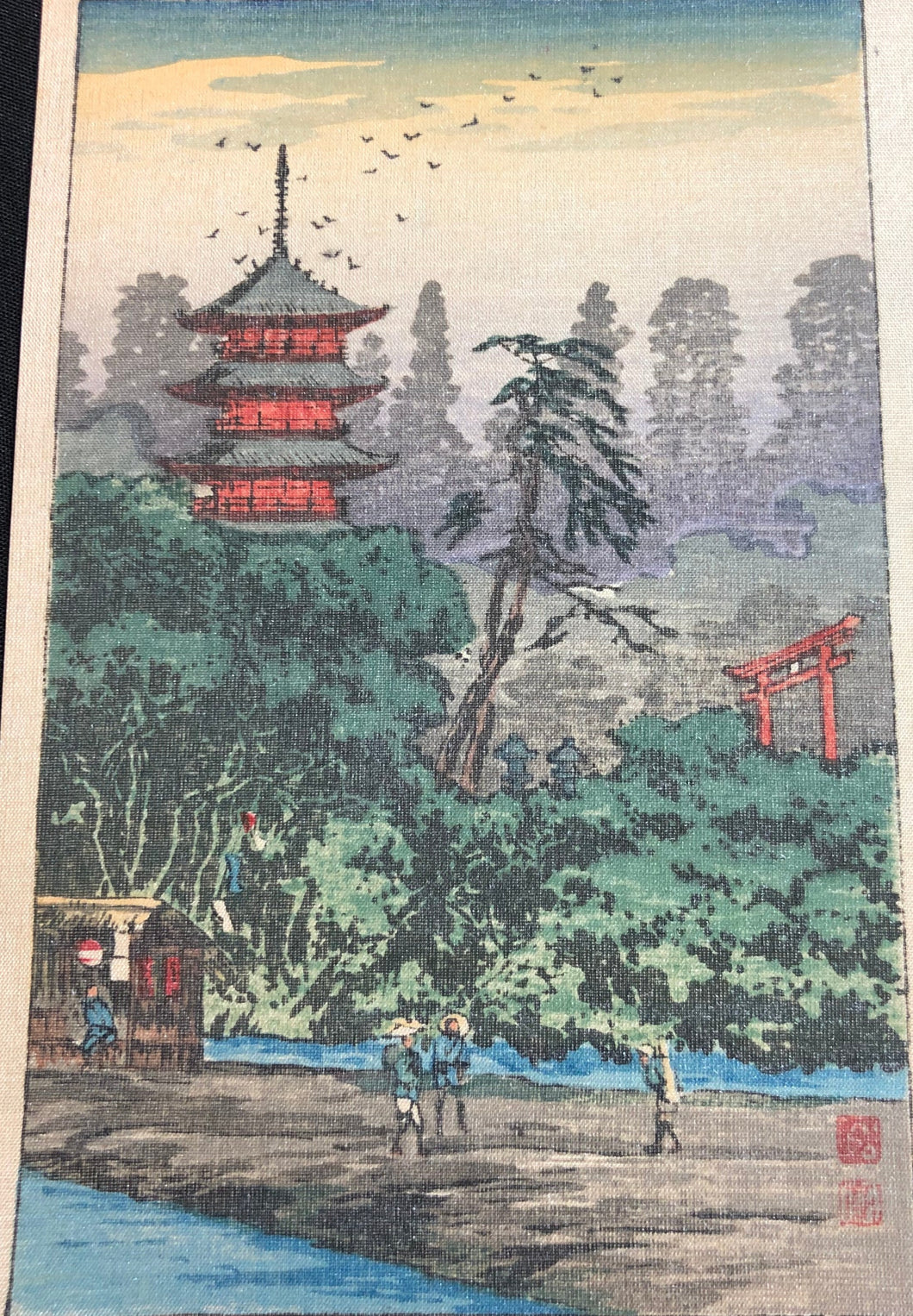 【真作保証】高橋松亭　小判