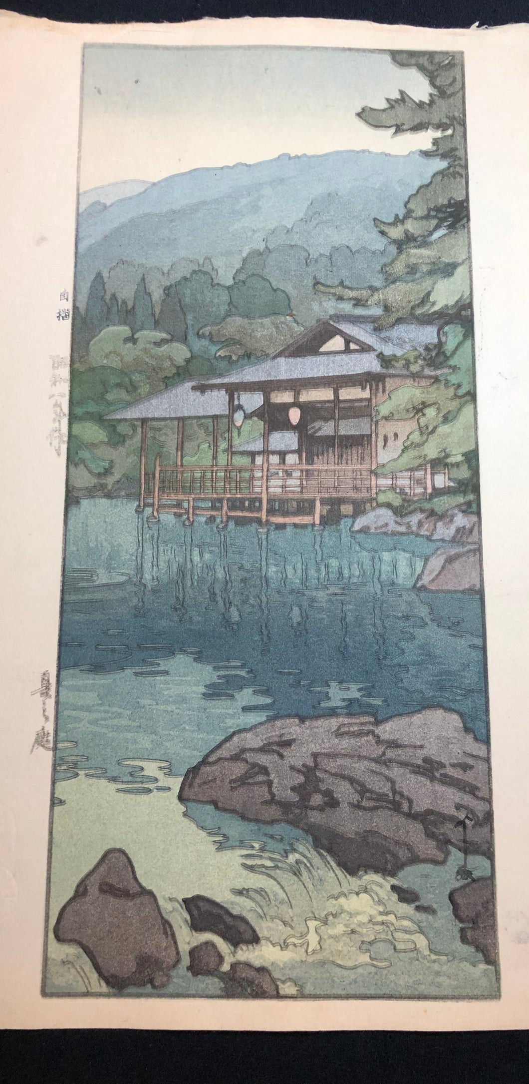 【真作保証】吉田博　夏の庭　庭四題　初摺り