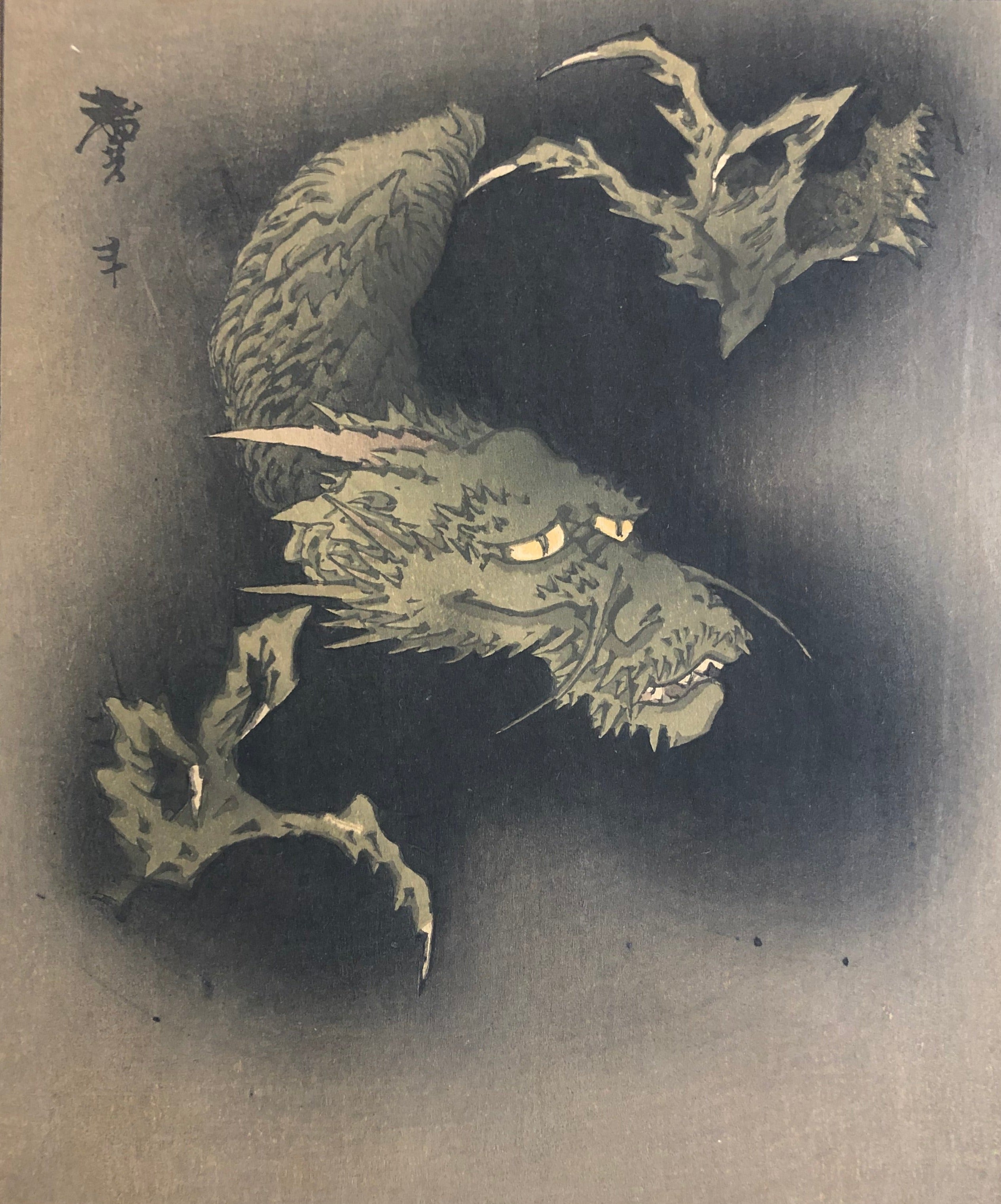 龍の絵 葛飾北斎 龍 復刻版 木版画 浮世絵 Katsushika Hokusai Ukiyoe Japan