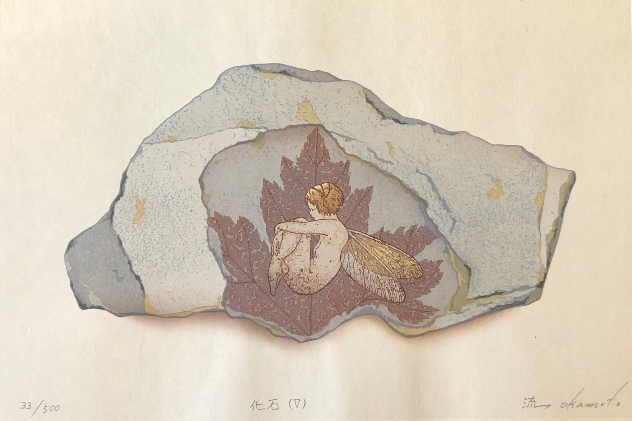 【最安値】 真作保証】岡本流生 Original Ryusei Okamoto 化石(五) 絵画
