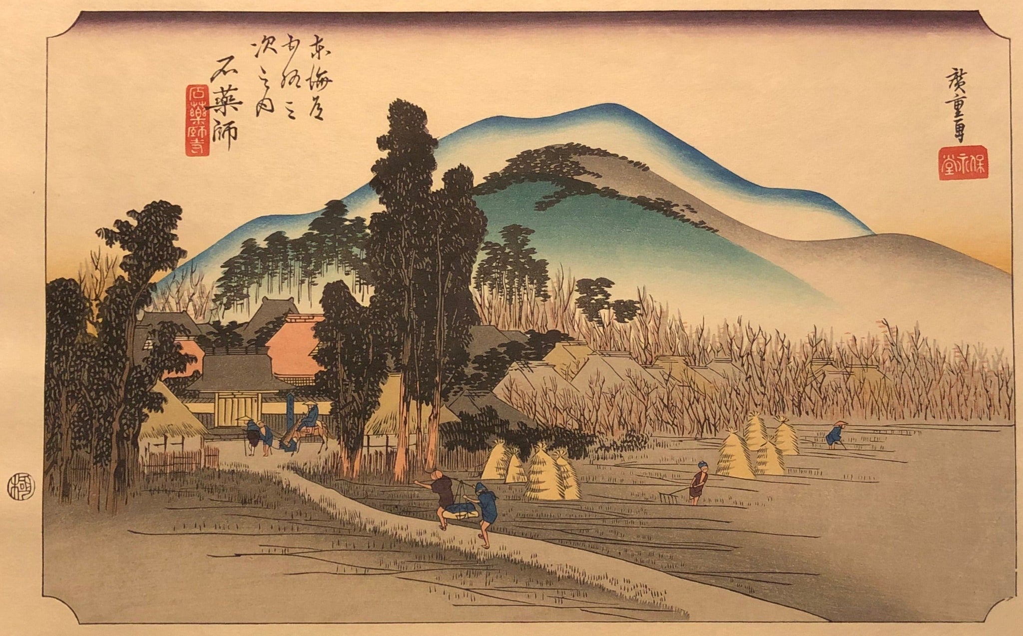 【真作】版画　歌川広重　木版画　東海道五十三次　保土ヶ谷　復刻版　W170 真作】版画 歌川広重 木版画 東海道五十三次 保土ヶ谷 復刻版 W170