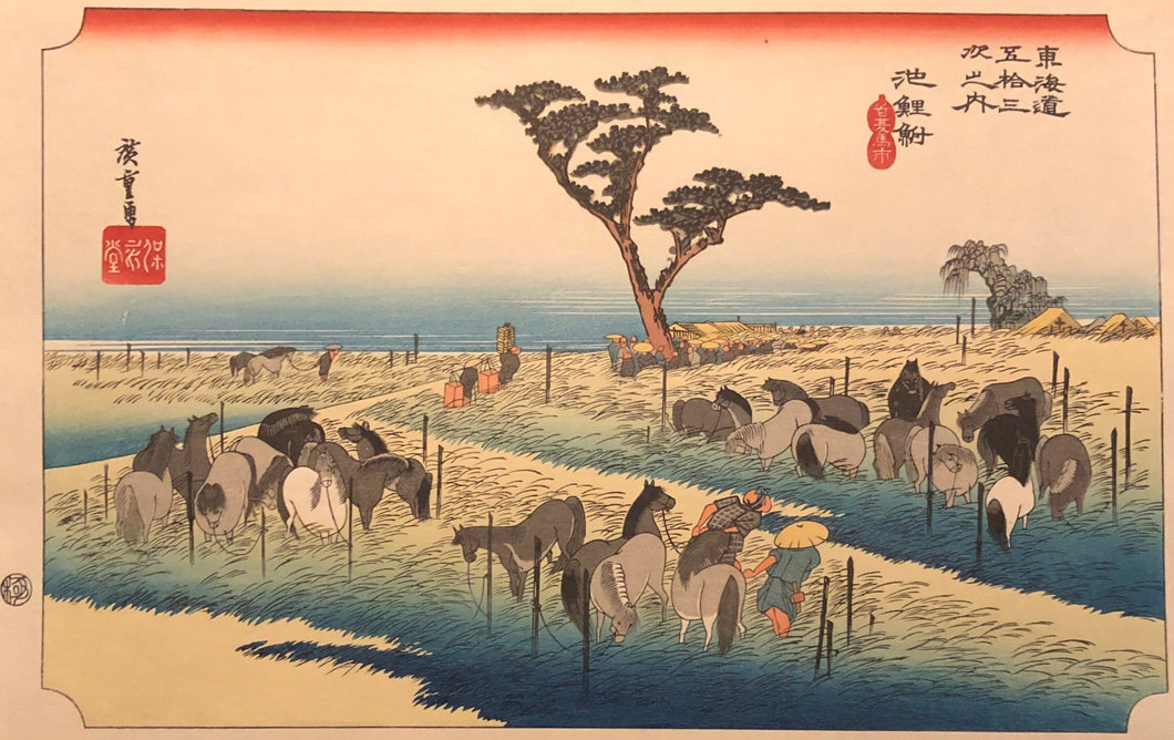 歌川広重 東海道五十三次 復刻版 池鯉鮒 木版画 浮世絵 Utagawa Hiroshige Tokaido Ukiyoe Japan ...