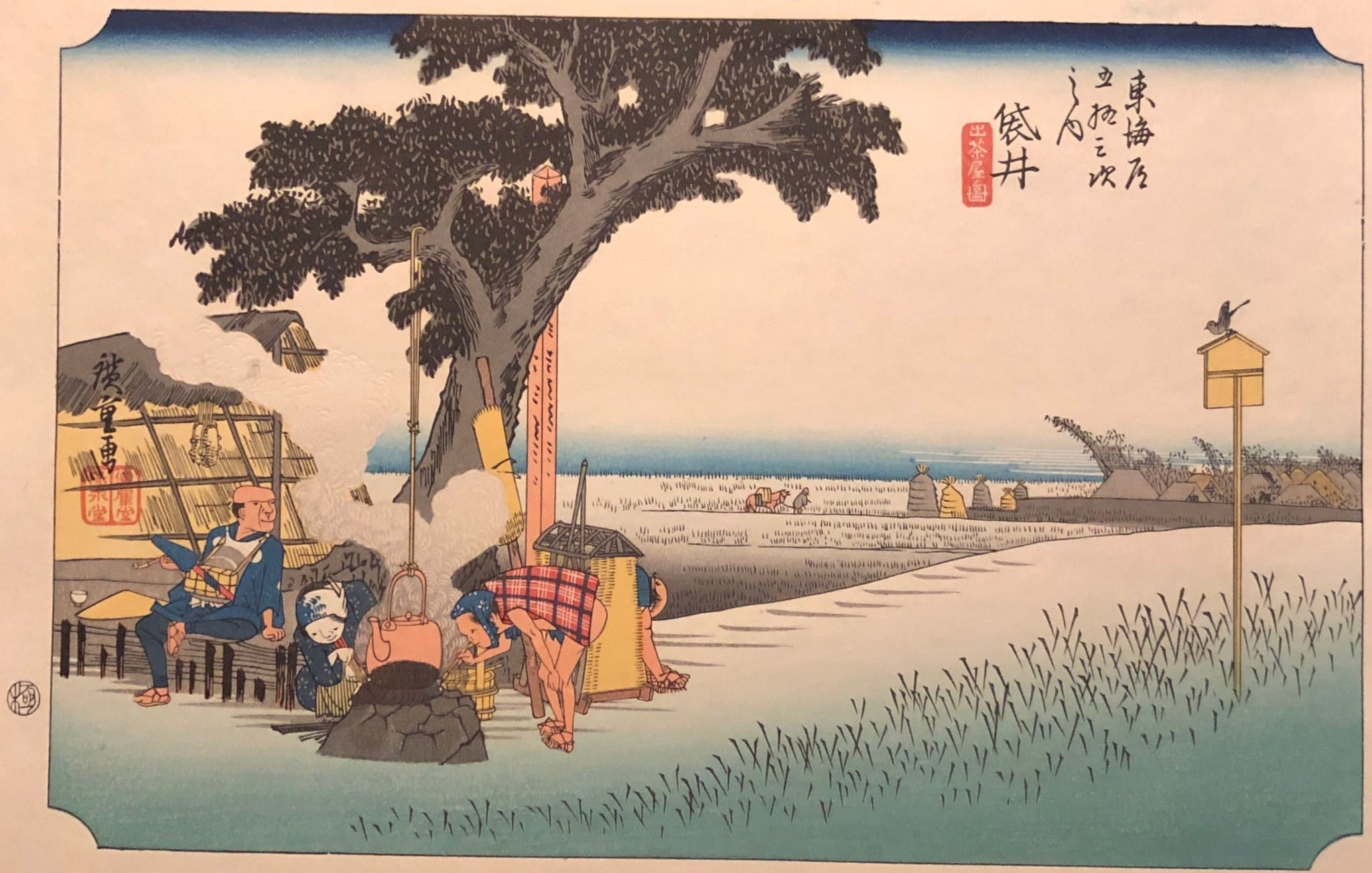歌川広重 東海道五十三次 復刻版 袋井 木版画 浮世絵 Utagawa Hiroshige Tokaido Ukiyoe Japan ...