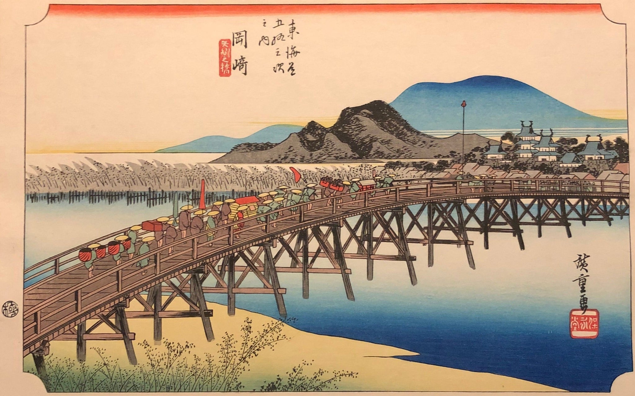 歌川広重 東海道五十三次 復刻版 岡崎 木版画 浮世絵 Utagawa Hiroshige Ukiyoe Tokaido Japan ...