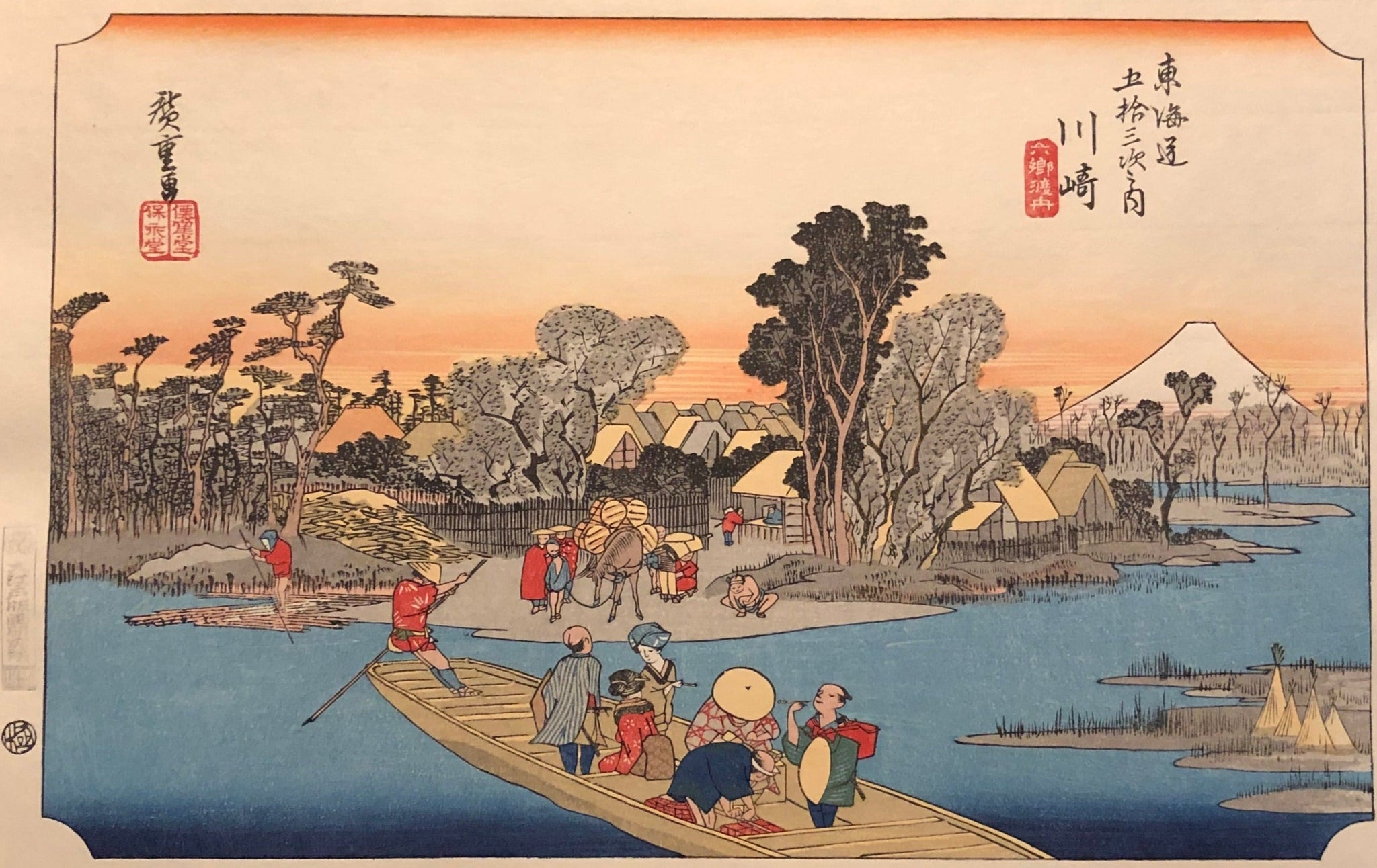 歌川広重 東海道五十三次 復刻版 川崎 木版画 浮世絵 Utagawa