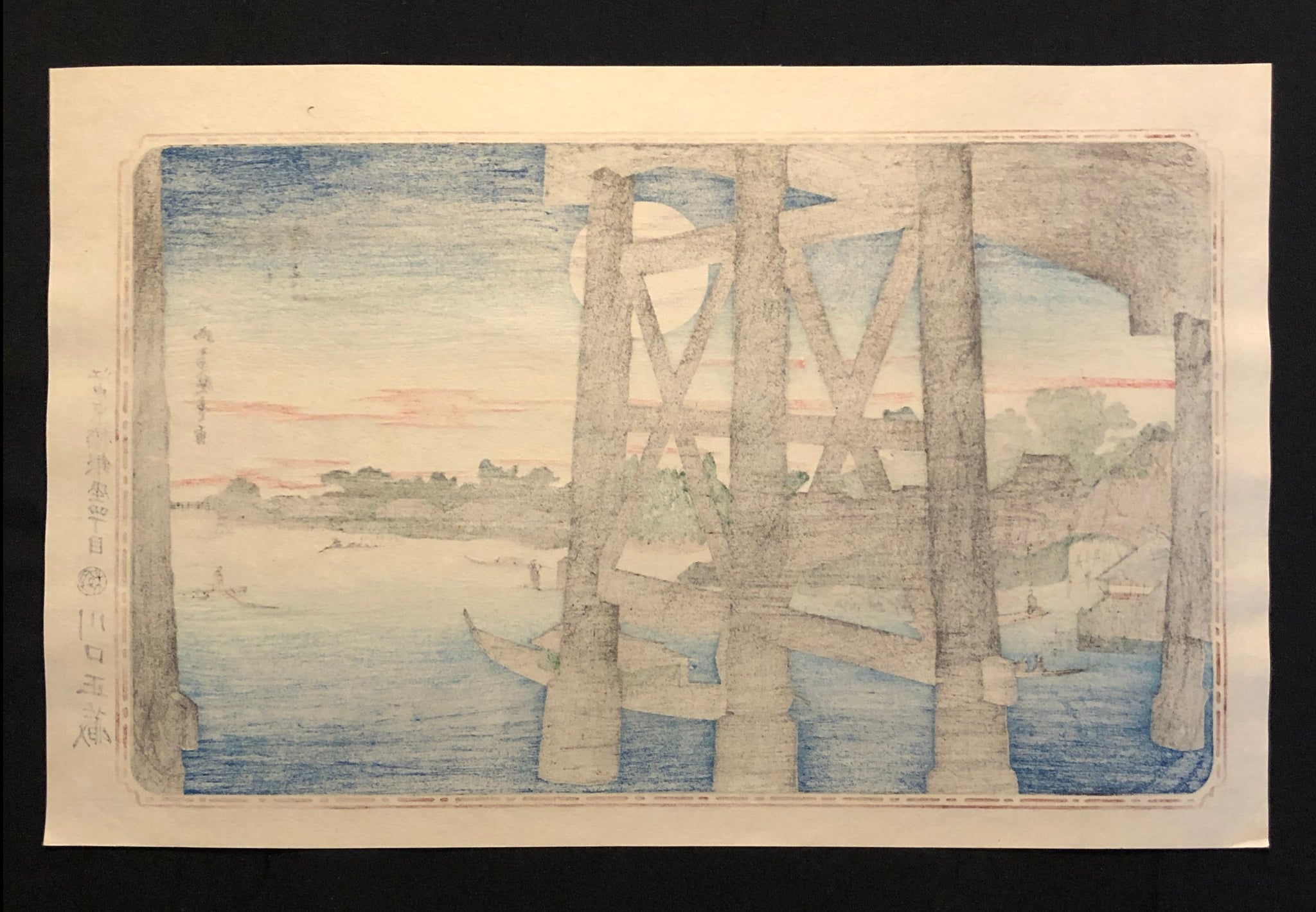 歌川広重 東都名所 復刻版 両国之宵月 木版画 浮世絵 Utagawa