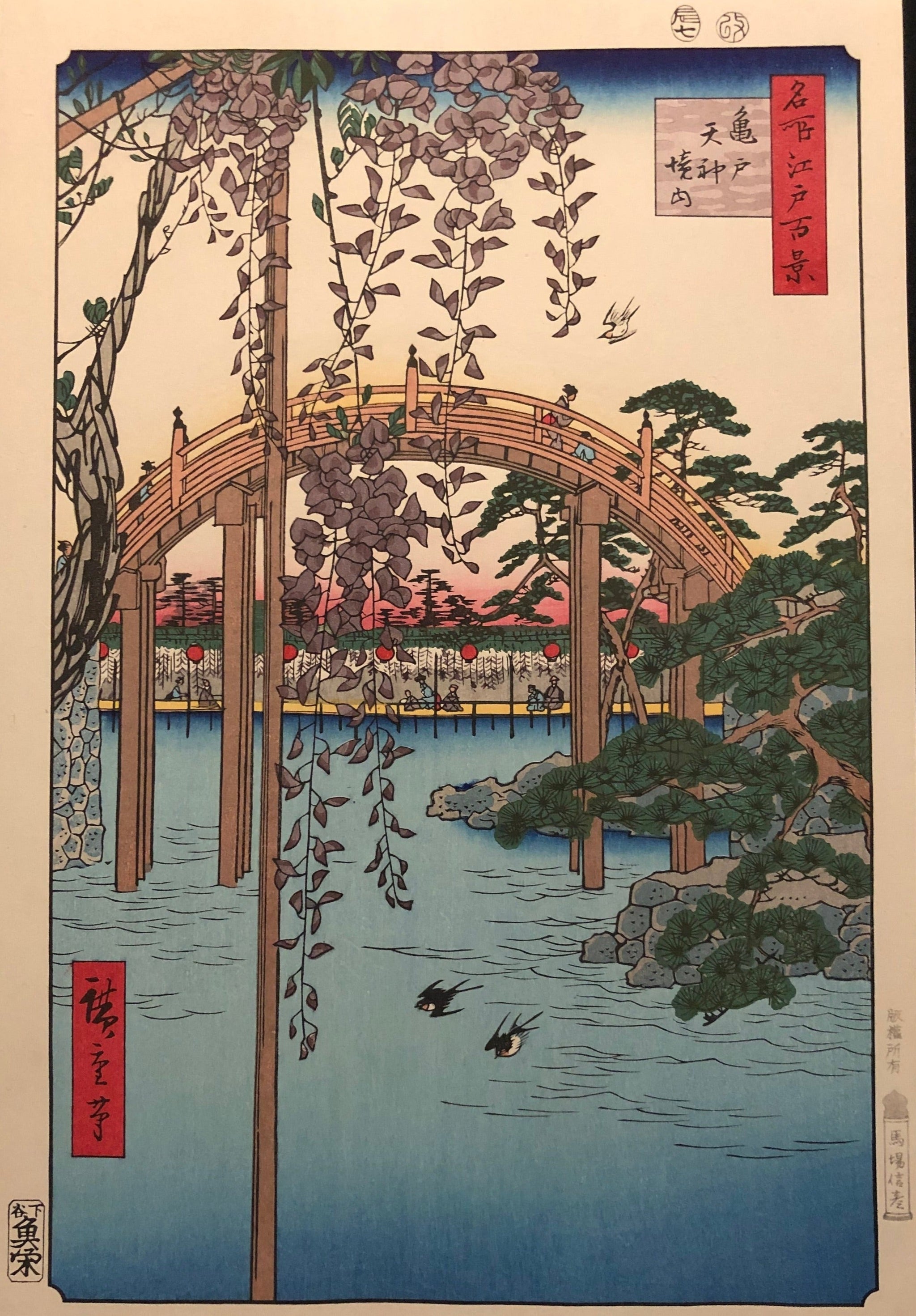 歌川広重 「名所江戸百景 亀戸天神境内」 木版画 名所江戸百景 亀戸天神境内 - 歌川広重 - 日本画 - 名画 - Canon
