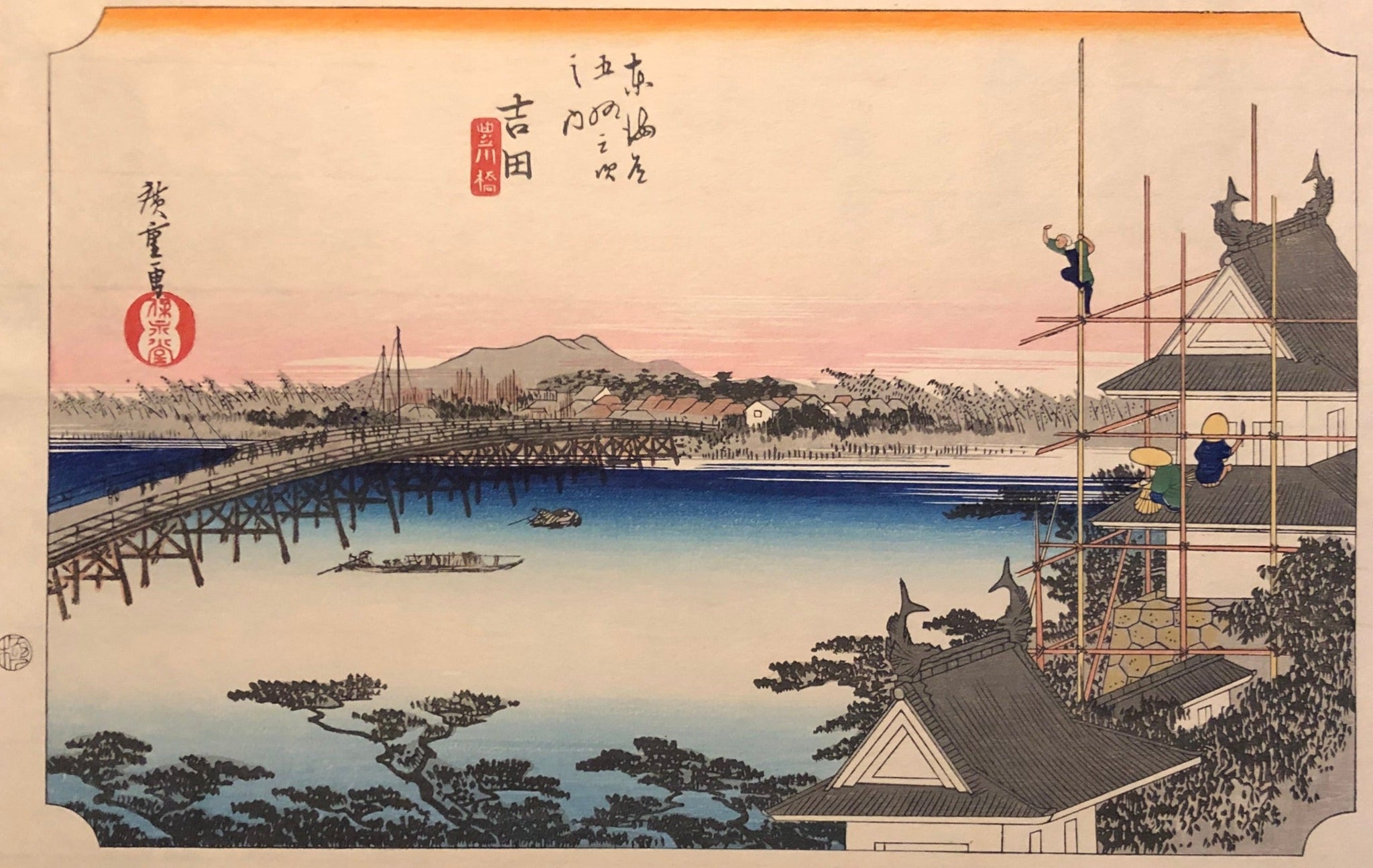 歌川広重 東海道五十三次 復刻版 吉田 木版画 浮世絵 Utagawa Hiroshige Ukiyoe Japan Japanese ...