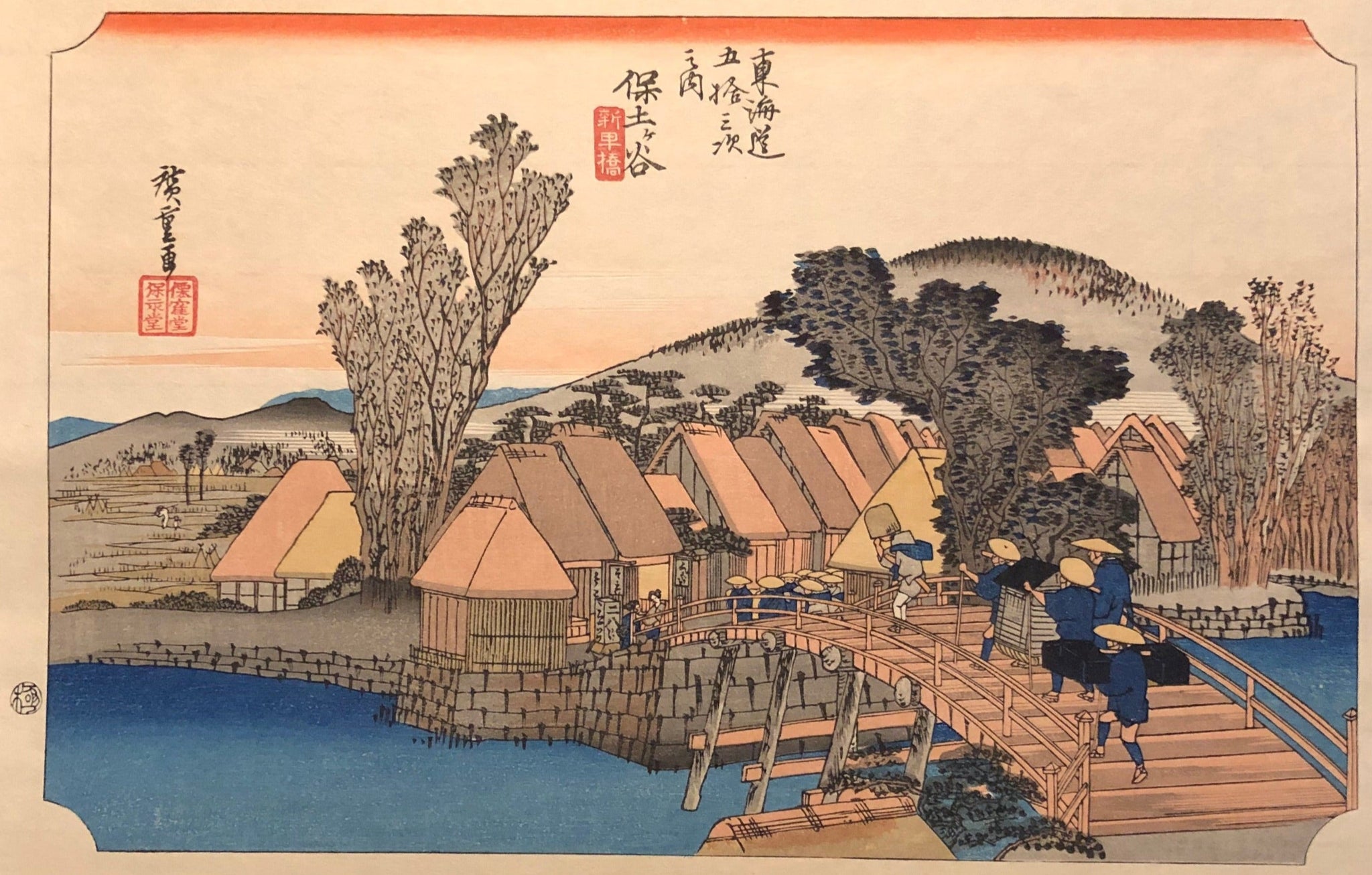 歌川広重 東海道五十三次 復刻版 保土ヶ谷 木版画 浮世絵