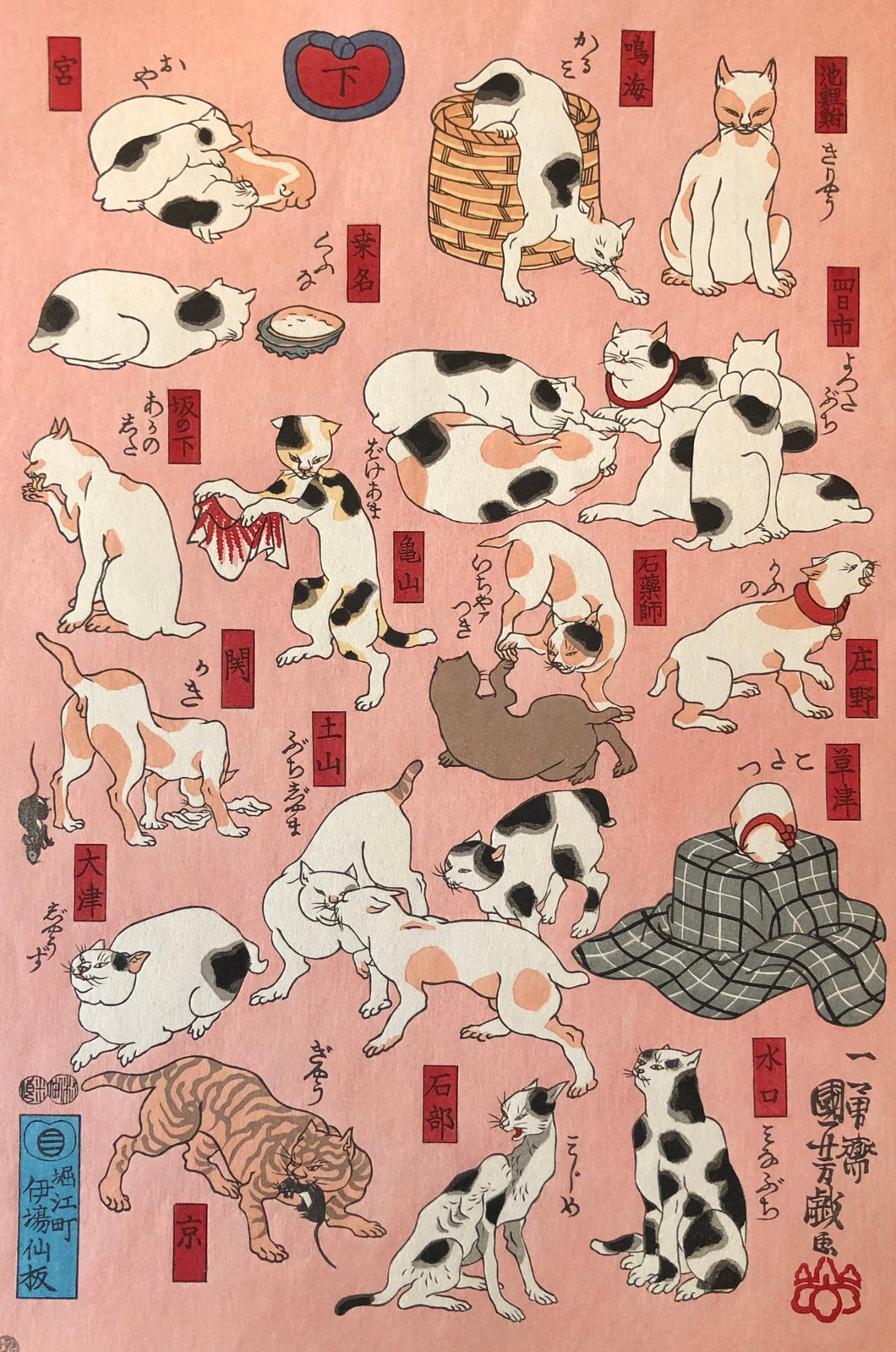 歌川国芳　復刻浮世絵