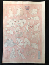 画像をギャラリービューアに読み込む, 歌川国芳　復刻浮世絵
