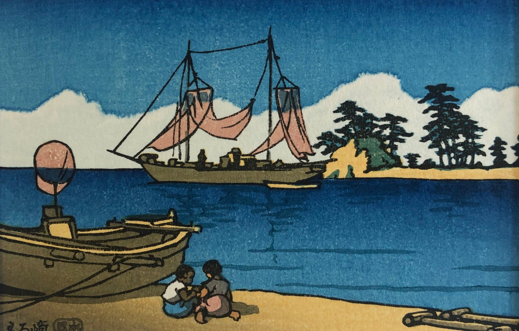 【真作保証】川瀬巴水　もろ崎　小判