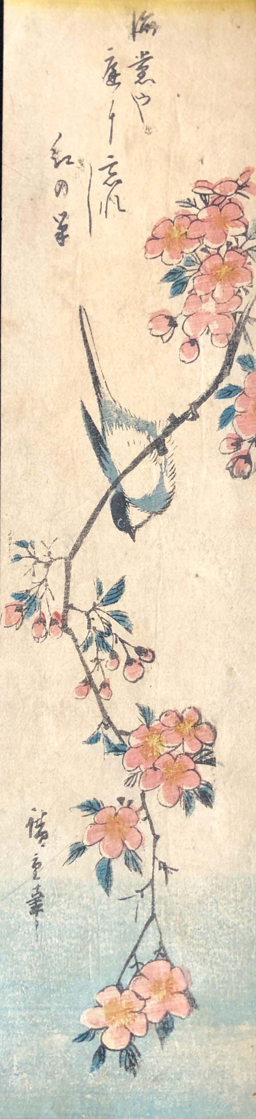 歌川広重　短冊