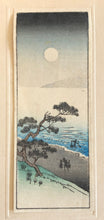 Load image into Gallery viewer, Unknown, woodblock Christmas Card
