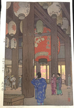 画像をギャラリービューアに読み込む, 【真作保証】吉田遠志　石山寺　昭和二十一年
