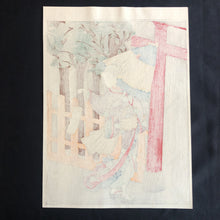 Load image into Gallery viewer, Suzuki Harunobu, Reproduction, Bijin-ga
