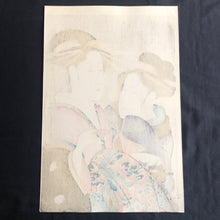 画像をギャラリービューアに読み込む, 長喜　復刻　美人画
