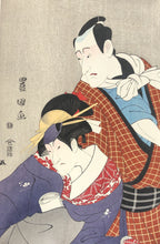 Load image into Gallery viewer, Toyokuni, Reproduction
