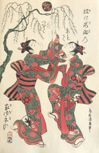 画像をギャラリービューアに読み込む, 鳥居清廣　美人画
