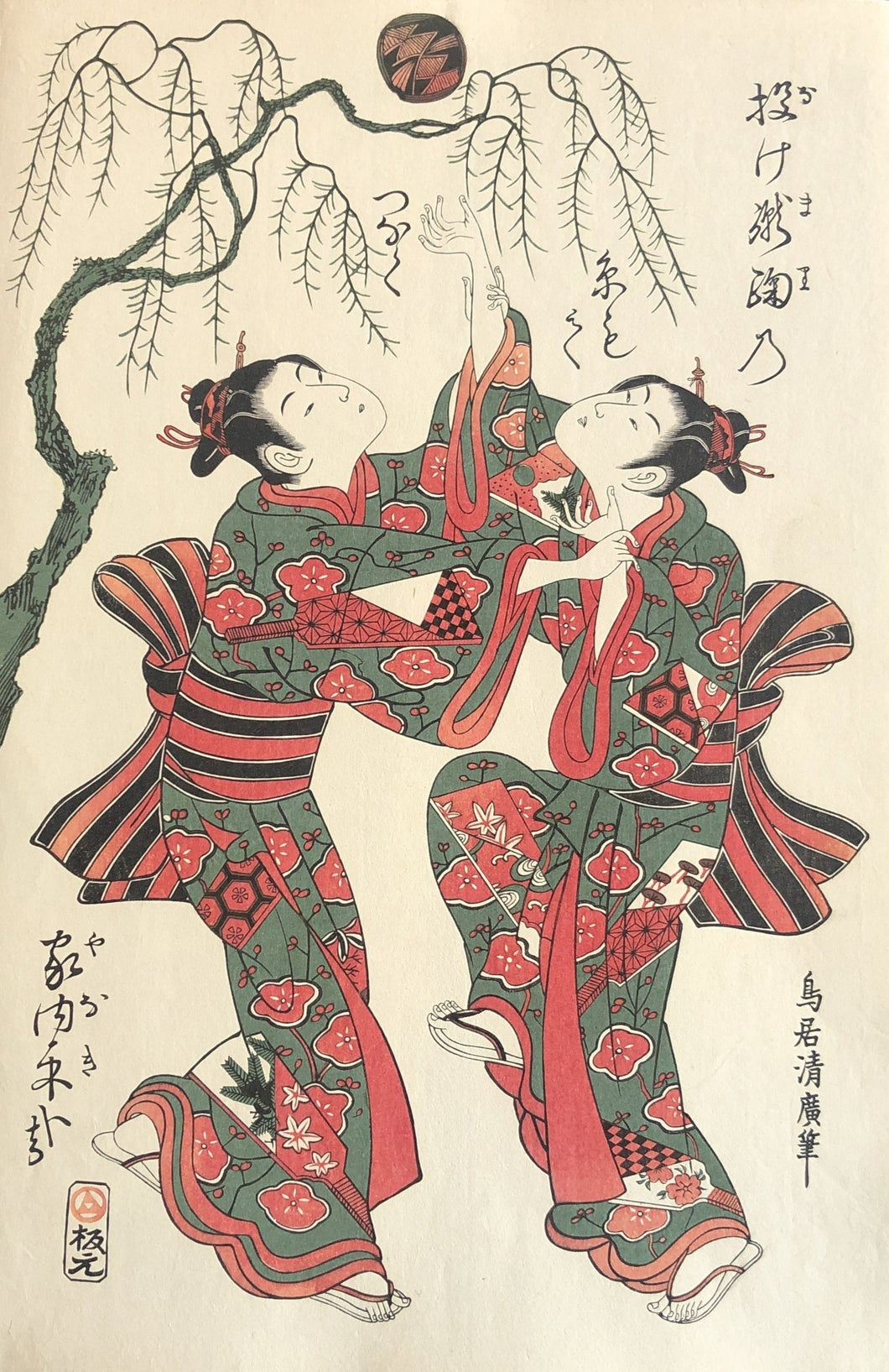 鳥居清廣　美人画