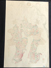 画像をギャラリービューアに読み込む, 鳥居清廣　美人画
