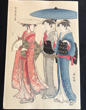 画像をギャラリービューアに読み込む, 鳥居清長　復刻　美人画　３枚続き
