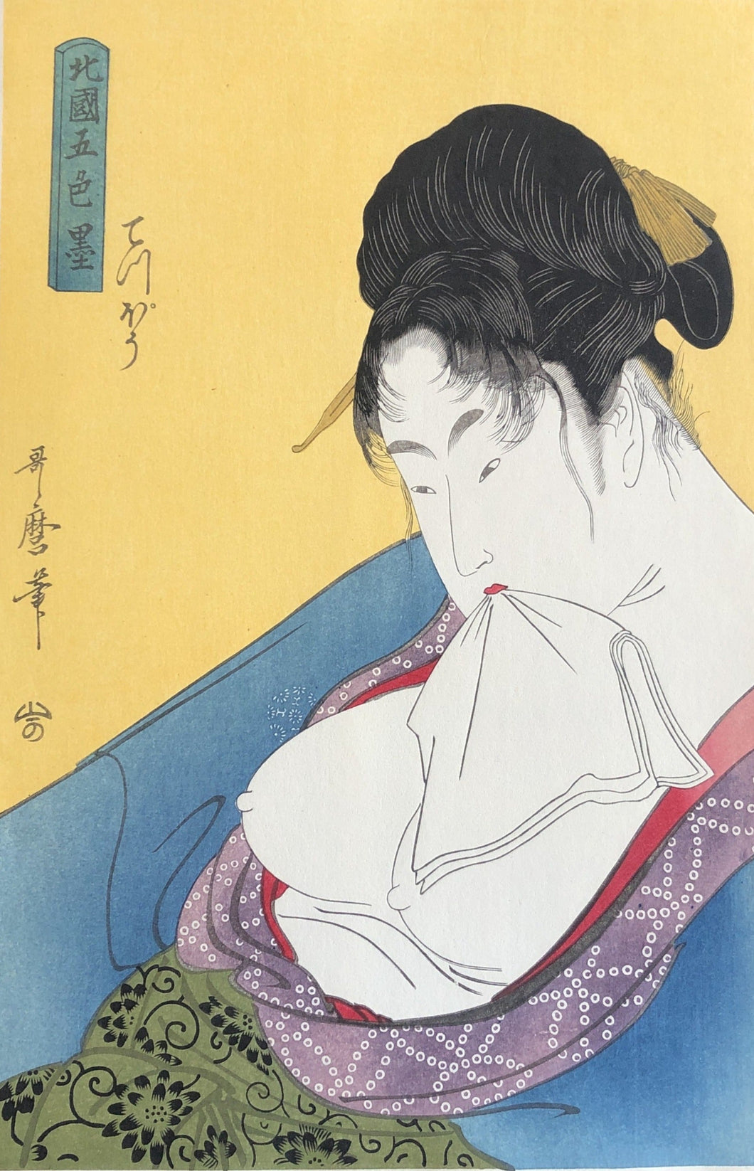 Utamaro, Reproduction, Bijinga