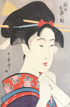 Load image into Gallery viewer, Utamaro, Reproduction, Bijin-ga
