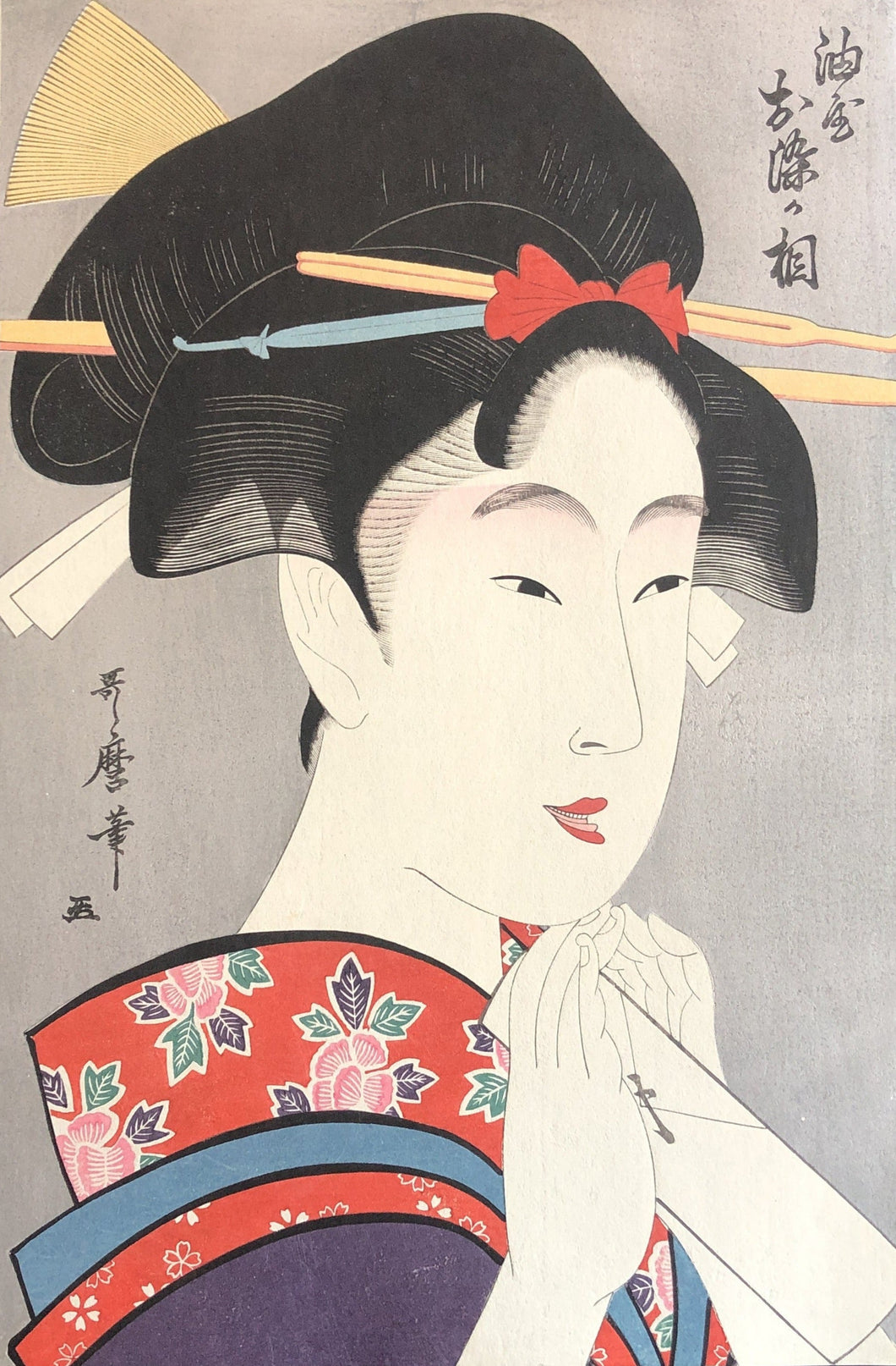 Utamaro, Reproduction, Bijin-ga